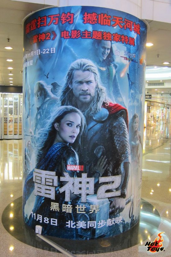Hot Toys - Thor The Dark World Exhibition in China_10