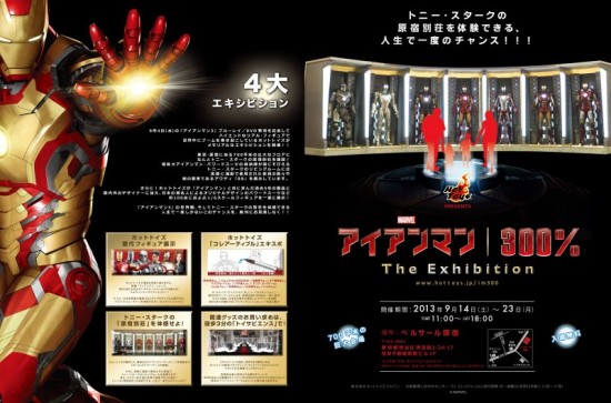 dengeki_10th_ÂƒfÂƒUÂƒCÂƒÂ“001